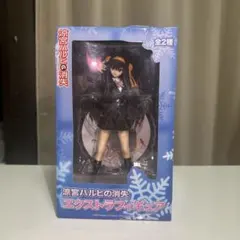 涼宮ハルヒの消失エクストラフィギュア