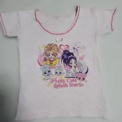 ふたりはプリキュア Splash Star 半袖肌着