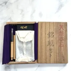 2025年最新】雄勝硯の人気アイテム - メルカリ