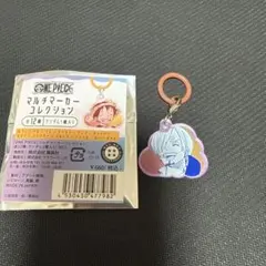 ワンピース マルチマーカーコレクション サンジ