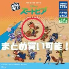 masa様 リクエスト 2点 まとめ商品