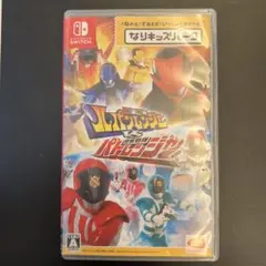 なりキッズパーク 快盗戦隊ルパンレンジャーVS警察戦隊パトレンジャー