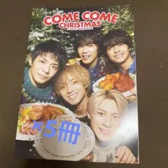 キンプリ　King & Prince クリスマス　セブンイレブン　パンフレット