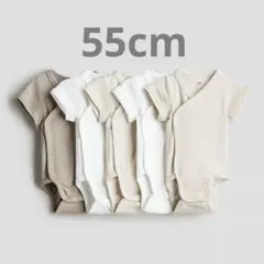 【55cm】H&M コットンボディスーツ 5枚セット ベージュ／ホワイト