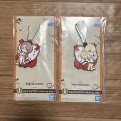 学園アイドルマスター　学マス　一番くじ　H賞　ラバーチャーム　2種　有村　十王