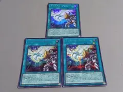 ファイナル・クロス まとめ売り ★ 遊戯王