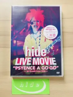 2026年最新】hide psyence a go goの人気アイテム - メルカリ