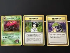 【旧裏】エリカ3枚セットのサムネイル