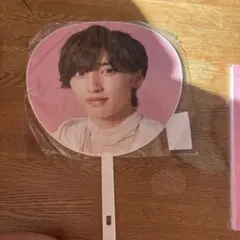 道枝駿佑 うちわ