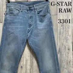 ジースターロゥ　g-starraw デニム　3301 TAPERED ストレッチ