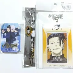 夏油傑 バースデーカードホルダー 呪術廻戦 懐玉玉折スクエア缶バッジ 匿名配送