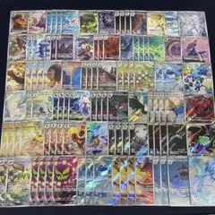 ポケモンカード 高額AR CHR 100枚まとめ売り 人気AR多数 キラ 引退品