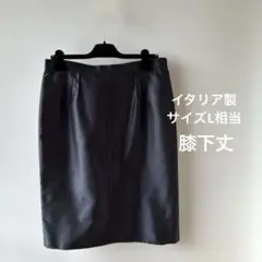 SAN LORENZO スカート イタリア製