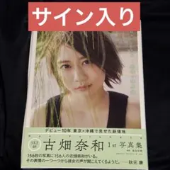 Item thumbnail for item 0d6e720c-4140-4d7b-861a-a27b5a78a945