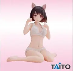 冴えない彼女の育てかた　加藤恵　Cat room wear ver.　フィギュア
