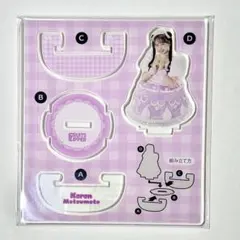 FRUITS ZIPPER 松本かれん　3周年すきくじ　D賞　ゆらゆらアクスタ