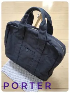 【生産終了】PORTER DRAWING ブリーフケース 吉田カバンストライプのサムネイル