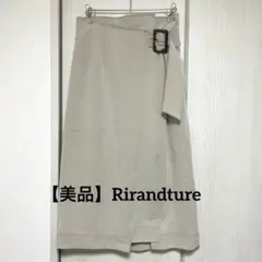 【美品】リランドチュール Rirandture ベルト付ラップミディスカートのサムネイル
