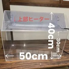 美品❗️DaYang インコガラスケージ 62×42.6×54.5) - メルカリ