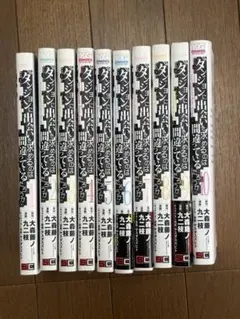 2025年最新】ダンジョンに出会いを求めるのは間違っているだろうか全巻