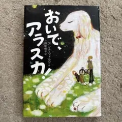 Tokukai公式アカウント05 谷口正造　オブジェ　家　2021年 2026年最新】谷口正造の人気アイテム - メルカリ