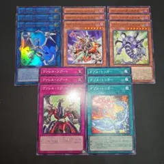 遊戯王　ヴァレット　ヴァレル　デッキパーツ　各３枚セット