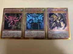 早い者勝ち！遊戯王 三幻神 ミレニアムゴールドレア 3枚セット - メルカリ