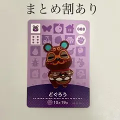 てんてん様 リクエスト 3点 まとめ商品