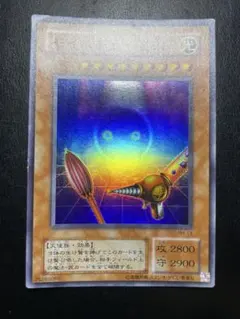 遊戯王　2期まとめ売り 2269】遊戯王 2期ノーマルまとめ売り約200枚 - メルカリ