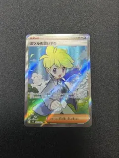 いくおん様 リクエスト 2点 まとめ商品