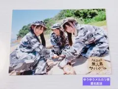2026年最新】渡辺麻友 切り抜きの人気アイテム - メルカリ
