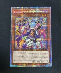 Live Twin リィラ トリート 51ZhhAy5xrL._AC_SY200_QL15_.jpg