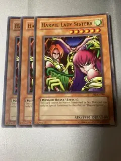 遊戯王 旧アジア版 ハーピィレディ三姉妹 スーパーレア 1st - メルカリ