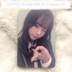 SAYMYNAME トレカ シュイ