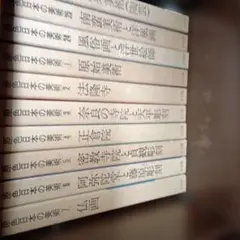 2026年最新】原色日本の美術の人気アイテム - メルカリ