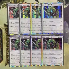 8枚 レックウザ くらいつく プロモ 003/s-p スターターセット