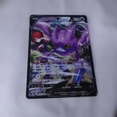 クロバットV MAX クロバットVmax / Crobat VMAX - SWSH099 - Shiny Promo （ホロ