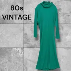 ヴィンテージ★VINTAGE 80s 90s ニットロングワンピース エメラルド