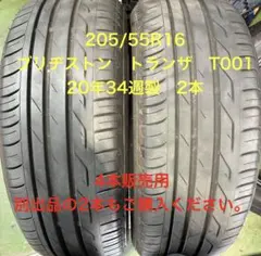205/55R16ブリヂストン 20年34週 トランザ T001 2本セット① - メルカリ