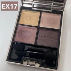 ルナソル アイカラー レーション EX17