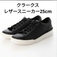 クラークス スニーカー クラフトカップウォーク ブラックレザーのサムネイル