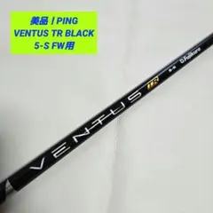 2025年最新】ベンタスtr 5sの人気アイテム - メルカリ