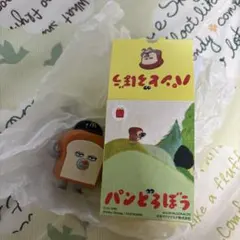 パンどろぼうハッピーセット