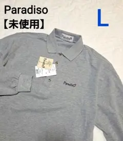 【未使用】PARADISO　長袖　ポロシャツ　霜降りグレー　薄手　ゴルフ