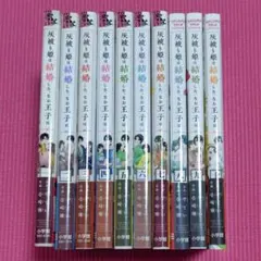 裁断済み】片田舎のおっさん、剣聖になる 全巻 - メルカリ