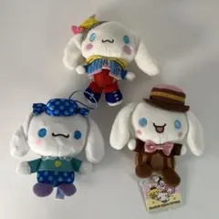 サンリオ　シナモロール　マスコット　ぬいぐるみ　3点セット