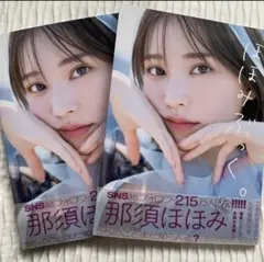 Item thumbnail for item 4ae13e16-1b97-4f59-8820-ebc86b9e4644