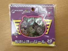 ちいかわ おはじきふうシール