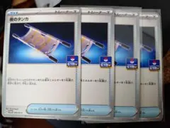 夜のタンカ 4枚セット ジムプロモ