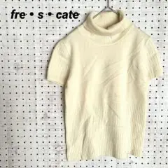fre・s・cate ケーブル切替 半袖タートルネックニット（33）アイボリー